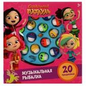 Игра рыбалка СКАЗОЧНЫЙ ПАТРУЛЬ звук, кор.18,5*19,5*4,4 см. ИГРАЕМ ВМЕСТЕ