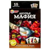 Акулья мафия. Карточная игра. 138х170х40 мм. Умные игры