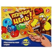 Настольная игра попади в цель, коробка 24,5*19,5*6 см Умные игры