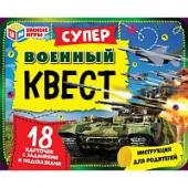 ВОЕННЫЙ. Суперквест. 18 карточек. 170х138х40 мм. Умные игры