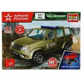 Конструктор UAZ patriot АРМИЯ РОССИИ, 31 дет. (легко собрать) Город мастеров