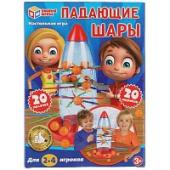 Настольная игра падающие шары, кор.14,5*20*4,2 см Умные игры