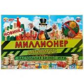 Настольная экономическая игра Миллионер. Антивирус. в кор. Умные игры