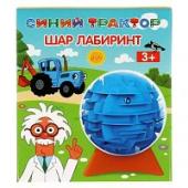 Логическая игра шар-лабиринт Синий ТРАКТОР, кор.10*10*10 см. ИГРАЕМ ВМЕСТЕ