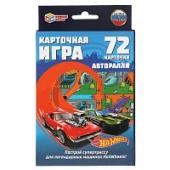 Авторалли HotWheels.Карточная игра.Кор.с европодвесом. карточки 72 шт. 85х62мм. Умные игры