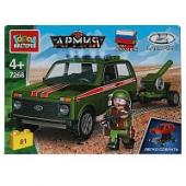 LADA конструктор LADA 4x4 с пушкой, 81 дет. (легко собрать) Город мастеров