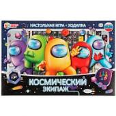 Игра настольная Умные игры "Ко смический экипаж", картонная коробка