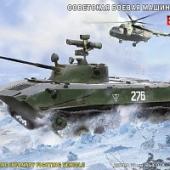 Модель Советская боевая машина десанта БМД-2, 1:72