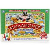 Настольная игра-ходилка Миллионер для малышей. в кор. Умные игры