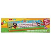 Электропианино МУЛЬТ на бат. 15 песен из м/ф, 2 режима работы в русс. кор. Умка