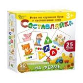 Детская деревянная игра Составляйка. На ферме 25 карточек