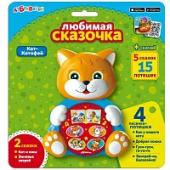 Музыкальная игрушка Кот-Котофей любимая сказочка