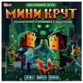 Мини-Крут. Настольная игра-ходилка квадрат. 270х270х55мм. Умные игры