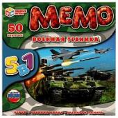 Мемо. Карточная игра .50 карточек Военная техника. 5 в 1. Умные игры