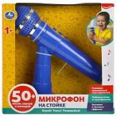 Микрофон на стойке 50 песен из мультфильмов, мелодий, звуков. световые эффекты. Умка