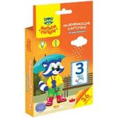 Развивающие карточки Мульти-Пульти "Учим буквы", 36 шт., картон, европодвес