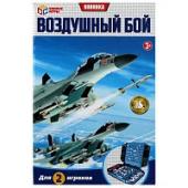 Настольная игра воздушный бой, кор.16*26*5,5 см Умные игры