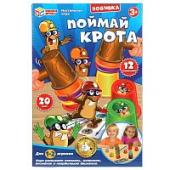 Настольная игра "поймай крота", в кор., 16,5*25*4,5 см Умные игры