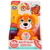 Веселый щенок 50 песен,звуков,загадок свет. Умка