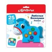 Музыкальная игрушка Лошадка Веселушки