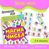 Развивающая игра Магия чисел