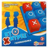 Настольная игра кто хитрее, кор.21*21*4,5 см Умные игры