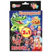 Карточная игра 2 в 1: Крокодилия 400 заданий, Мафия 18 карточек + инструкция. Умные игры