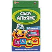 Карточная игра "Crazy Альянс".Коробка с европодвесом, 32 карточки Умные игры