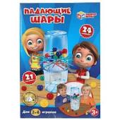 Настольная игра падающие шары кор.16*23,5*5,5 см Умные игры