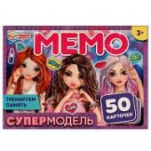 Супермодель. Мемо. 170х125х40 мм. Умные игры