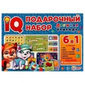 Дружная команда. IQ-подарочный набор 6 в 1. 320х230х60мм. Умные игры