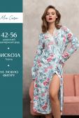 Халат ночной женский Mia Cara SS23WJ330 Blueberry Night