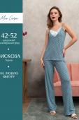 Пижама жен: майка, брюки пижамные Mia Cara SS23WJ335 Blueberry Night