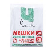 Мешки для мусора с ручками 30 л "Чистяк", ПНД, толщина 14 мкм, набор 30 шт