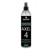 AXEL-4 Urine Remover Средство против пятен и запаха мочи 0,2л