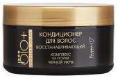 BIO+Черная икра Кондиционер для волос 240 г