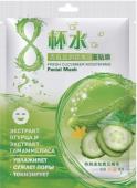 8 CUP WATER FACIAL MASK Тканевая маска для лица с экстрактом огурца, 28г,