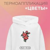 Термоаппликация No brand