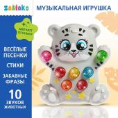 Музыкальная игрушка ZABIAKA