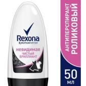 Дезодорант - ролик женский REXONA Cristal Чистый бриллиант 50 мл