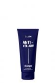 OLLIN PROFESSIONAL ANTI-YELLOW Антижелтый шампунь для волос 250мл