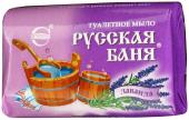 СВОБОДА 100г Мыло туалетное Русская баня Лаванда для любого типа кожи*36