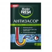 Порошок MASTER FRESH Антизасор 70г