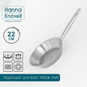Сковорода из нержавеющей стали Hanna Knovell, d=22 см, h=5,5 см, толщина стенки 0,6 мм, длина ручки 21,5 см, индукция