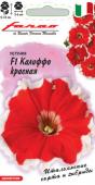 цПетуния Калиффо красная многоцв. 7шт серия Фарао (1999943707)