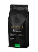 Кофе Cuppello Бразилия 229