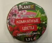 Таблетка горш. "КОМНАТНЫЕ ЦВЕТЫ" (100% кокосовый торф) /64 (АгроРитейлГрупп) Россия