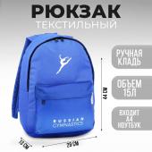 Рюкзак No brand