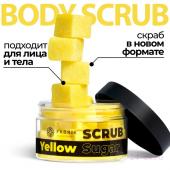 FABRIK Cosm. Скраб-кубики Сахарный д/тела Sugar Yellow Scrub 200 гр. банка