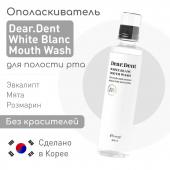 Esh013101, Ополаскиватель для рта БЕЗ КРАСИТЕЛЕЙ Dear.Dent White Blanc Mouth Wash, 300 мл, ESTHETIC HOUSE